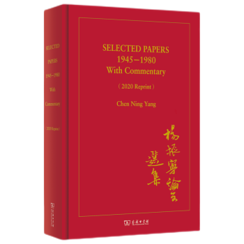 Selected Papers 19451980 With Commentary ( 2020 Reprint ) ѡ194519802020ٰ棩