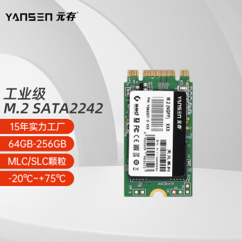 Ԫ棨YANSENҵ¼ SSD̬Ӳ M.2 2242 (SATA) ҵ -20-75 64G