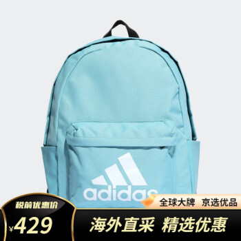 阿迪达斯adidas简约大容量运动书包双肩背包男女新款adidasir9839旧蓝