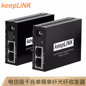 keepLINK KP-9000-3G/SC20A/B ǧ׵ģ˹շ 12ת
