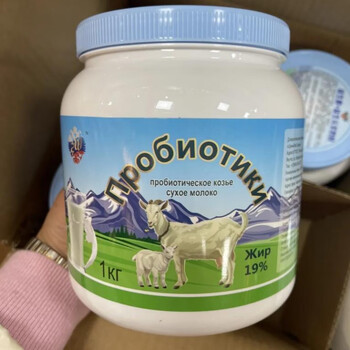 茗仟mingqian俄罗斯进口奶粉益生菌奶粉1kg罐装奶粉中老年羊奶粉4罐