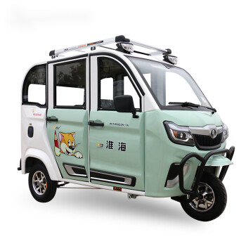 全封閉電動三輪車qg30家用小型接送孩子五門六座可上牌電瓶車 qg30