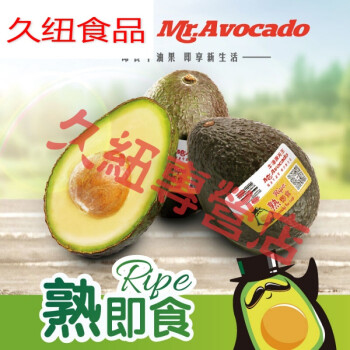 12.12 5 Mr.Avocado ţ͹ ڼʳţ͹ 46ֻװ() (Լ160-190g ) 4