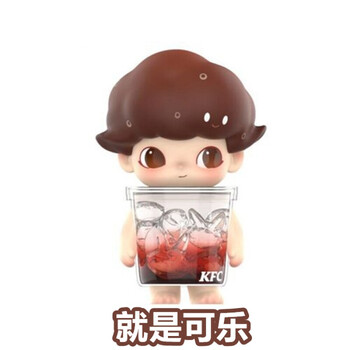 肯德基dimoo联名款泡泡kfc盲盒玩具公仔pop玛特新ppmt就是可乐拆盒不
