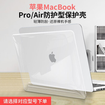  MacBook Air13ƻMacPro14M2 M1ʼǱԱĤȫ ˮ-͸ϸǿ+¸ǿǡ 밴հ汾ͺ£粻ͺſϵͷȷŶ