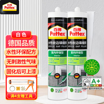 百得（Pattex） PGF-I收边胶填缝胶玻璃胶密封胶室内环保中性硅胶美容胶水性环保 PGF-I白色2支装