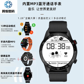 通用手机智能运动手表男gt2hw22成人watch3/5代多功能黑科技女纽 