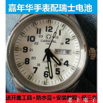 挚赫格嘉年华jianianhua手表电池8558g瑞士进口原装电子8638g8617g663