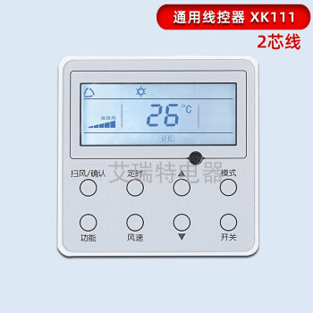 适用格力线控器xk111xk103中央空调风管机多联机控制器面板xk2751通用