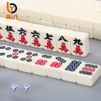 赢八赢八 麻将象牙色 绒布袋 144张 赢八麻将牌mm迷你小麻将牌袖珍聚会旅行宿舍小型便携娱乐麻将144张象牙 白送绒布收纳袋 行情报价价格评测 京东