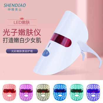光子嫩肤仪面罩led光谱仪红蓝光美容仪家用脸部祛痘嫩肤面膜仪面部导入仪大排灯光谱面罩红蓝光橙光白色 图片价格品牌报价 京东