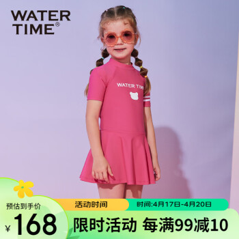 WATERTIME/水川 儿童泳衣女孩青少年女童连体大童宝宝泡温泉专业泳装