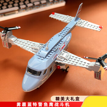 乐高鱼鹰战斗机直升机国产中国积木男孩拼装玩具武装载人飞机军事系列