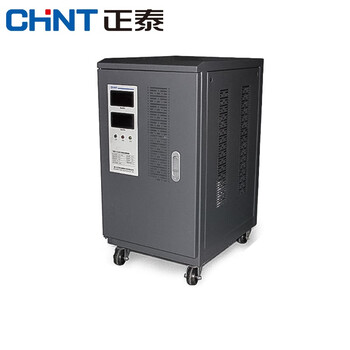 正泰(chnt)tnd1-20/af 稳压器20000w单相家用220v空调电源电脑冰箱