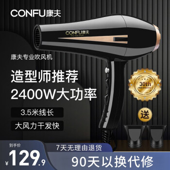 CONFU紵ôȷ »˷ 紵Ͳ KF-8894߽װ2400W