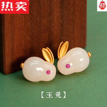 可颖a玉兔吊坠玉兔子和田白玉石质吊坠女养人银金镶古国风锁骨项链