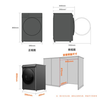 小米 滚筒洗衣机全自动 10kg洗烘一体 微蒸空气洗除菌喷淋 小爱语音第六代直驱电机节能 XHQG100MJ202