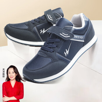 双星八特老人鞋男春秋季中老年爸爸运动休闲鞋 9200-2 深蓝(男款) 45