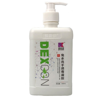 德新康 免水洗手消毒凝胶500ml医用免洗速干洗手液含酒精消毒液家用