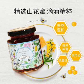 泰国原装进口nature Touch100 百花蜜无污染0添加纯净无结晶百花蜂蜜250g瓶100 天然蜂蜜250g 图片价格品牌报价 京东