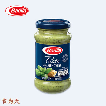 百味来barilla进口青酱pesto热那亚罗勒意面酱意大利面酱190g/瓶 ss