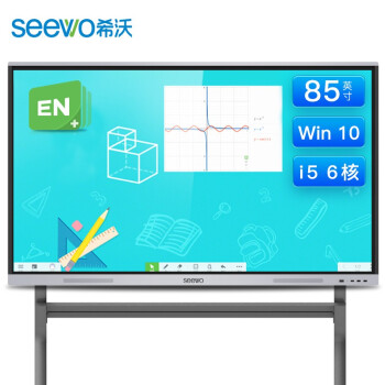 seewoϣ85Ӣ i5 4G+ST33 ѧһ4kܴwin10ֻӰװƶ֧ʾ