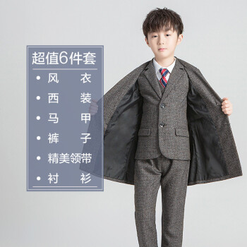 西装表演服小孩走秀花童西服风衣西装马甲裤子领带衬衫130cm建议体重