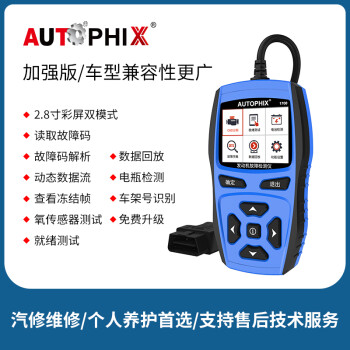 ̩AUTOPHIX obdⷢ1700 -ַ֧ϵͳ