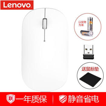 联想（Lenovo） 无线鼠标蓝牙鼠标小新Air便携办公台式机笔记本鼠标 Air Handle【无线静音白色】