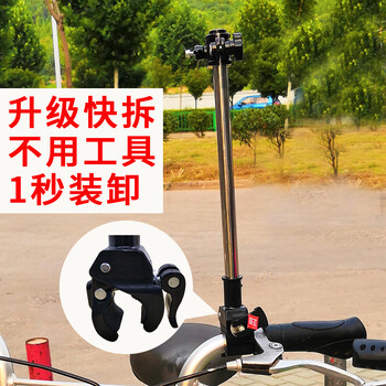 电动车雨伞固定支架不锈钢加厚自行车雨伞支架伞撑固定夹撑伞架电瓶车太阳伞架子快拆款 收藏加购物车优先发出 图片价格品牌报价 京东