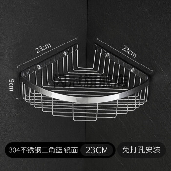 牆角置物架不鏽鋼免打孔浴室三角籃雙層轉角架淋浴房用品衛生間置物架