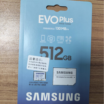 三星 内存卡tf卡512g储存 u3 4k平板电脑v30高速switch通用存储卡