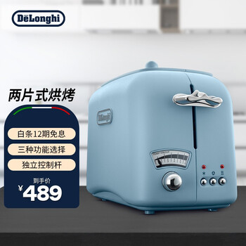 德龙delonghi面包机家用6档烘烤3种功能专属防尘盖早餐多士炉ct02