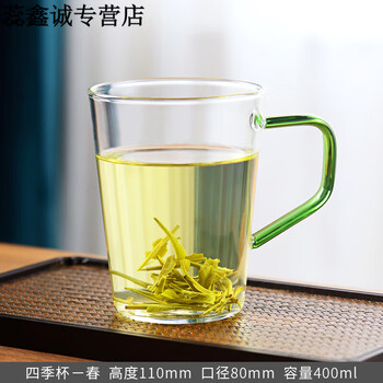 勒多漫因喝绿茶的杯子一品工坊玻璃杯家用客厅喝水杯子套装男女办公室