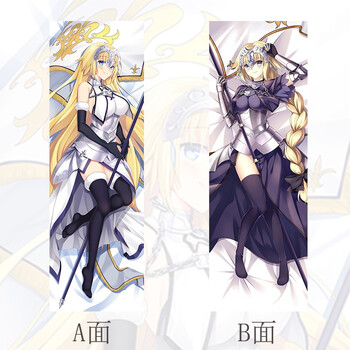 斯卡哈 玛修 阿福 宫本武藏 冲田总司 酒吞童子fate定制等身抱枕 自由