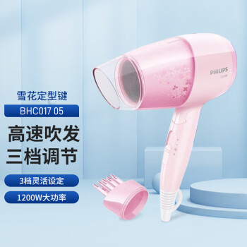 PHILIPSֵ紵 ô Ⱥٸ ٴ ۵ֱ BHC017/05