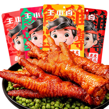 虎皮凤爪香辣卤香味鸡爪网红休闲即食小吃夜宵熟食宿舍零食 火锅味105