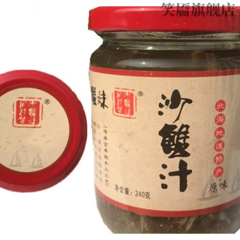 刻凡沙蟹汁广西北海特产沙蟹海鲜调味酱240g瓶沙蟹汁1瓶