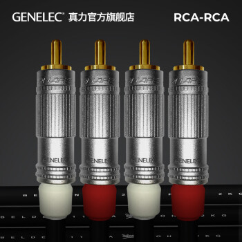 真力 Genelec 真力genelec 定制莲花线rca Rca 音频线2m 3m 白色色环3米 单根 图片价格品牌报价 京东