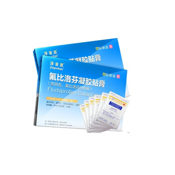 2盒 泽普思 氟比洛芬凝胶贴膏 40mg*6贴