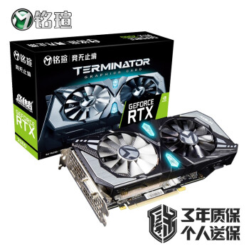 u MAXSUNRTX2060ս6G/羺֮/׷/AI˹ϷԿ u2060-6Gս