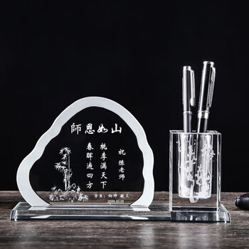 熊来跑毕业季送老师礼物有纪念意义手工 定制水晶笔筒创意毕业礼物