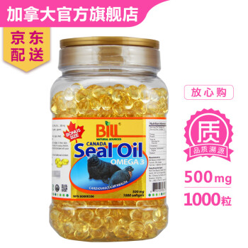 康加美（BILL）北极海豹油软胶囊 高纯格陵兰海豹油 Omega-3 Seal Oil 500mg 加拿大BILL海豹油软胶囊(加量装