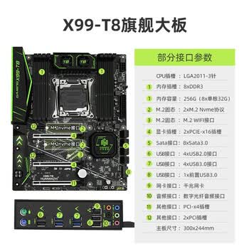 华南金牌x79x99双路台式机电脑主板2011配e5十二核2680v2游戏多开huan