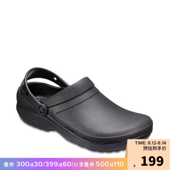 crocs anti slip