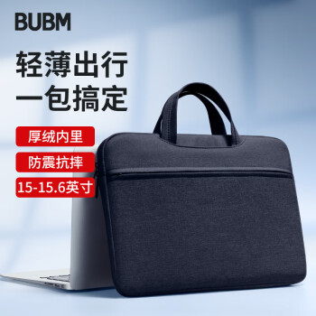 BUBM 苹果笔记本15.6英寸电脑包Macbook内胆包保护套 FMBZ-15.6 蓝色