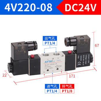 AirTAC原装亚德客电磁阀4v210-08 4v310-10AC220V换向阀D24v现货当天发货 4V220-08 DC24V
