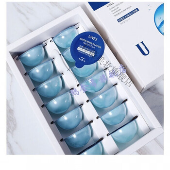 陈彦妃同款优理氏冰川晚安冻膜免洗睡眠面膜补水保湿收缩毛孔单买优惠