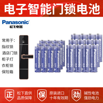 Panasonic µصָ57żԵߺңɵԭװ 512+712ڣ24ڽڼԵأ