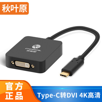 ҶԭCHOSEAL Type-CתHDMI\/VGA\/DVIusb-cתͷΪת Type-CתDVIͷ QD6329